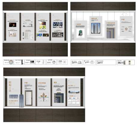 地产工法馆-采灵感-https://www.cailinggan.com/