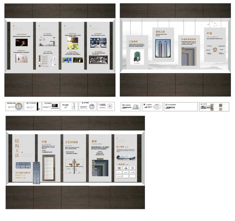 地产工法馆-采灵感-cailinggan.com