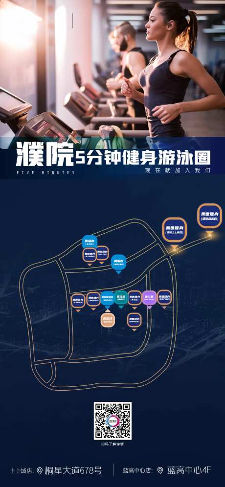 健身地址-采灵感-https://www.cailinggan.com/