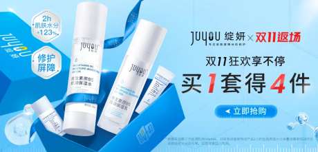 美妆护肤礼盒丝带banner-采灵感-https://www.cailinggan.com/