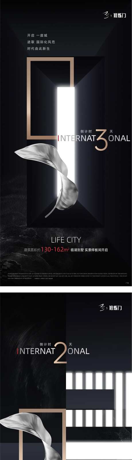 20221028质感倒计时飞机稿-采灵感-https://www.cailinggan.com/