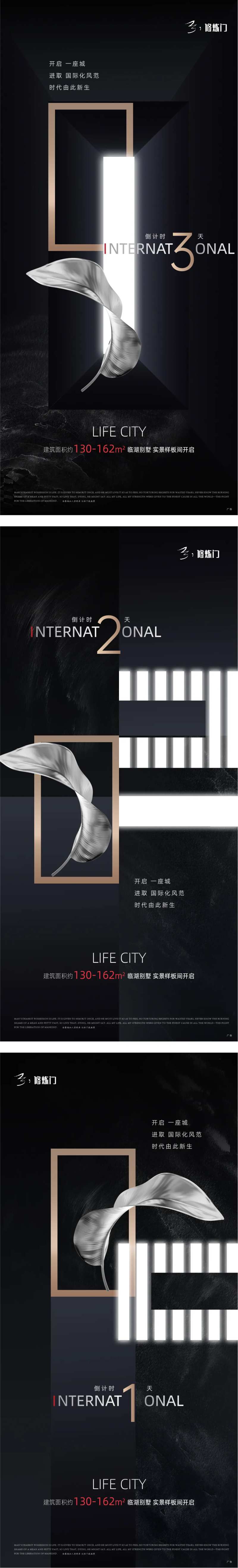 20221028质感倒计时飞机稿-采灵感-cailinggan.com