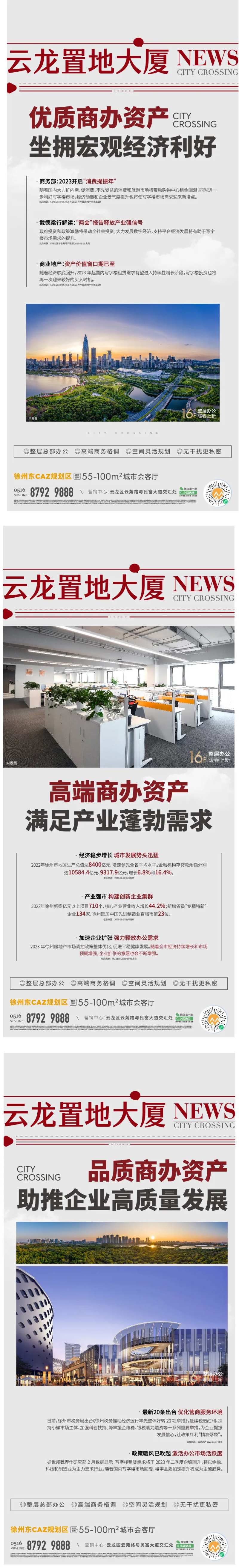 地产-采灵感-cailinggan.com