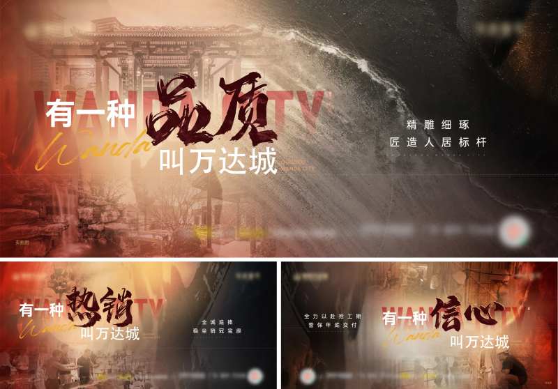 品质信心刷屏-采灵感-cailinggan.com