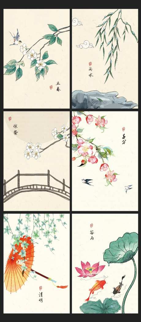 中国风水墨二十四节气春季插画海报-采灵感-https://www.cailinggan.com/