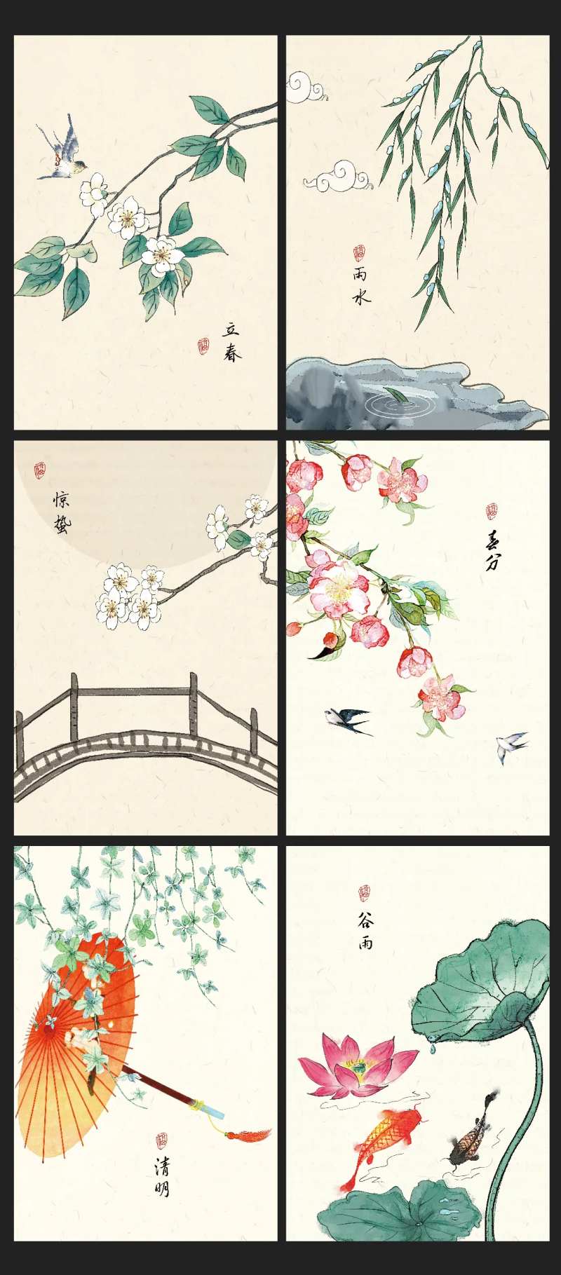 中国风水墨二十四节气春季插画海报-采灵感-cailinggan.com