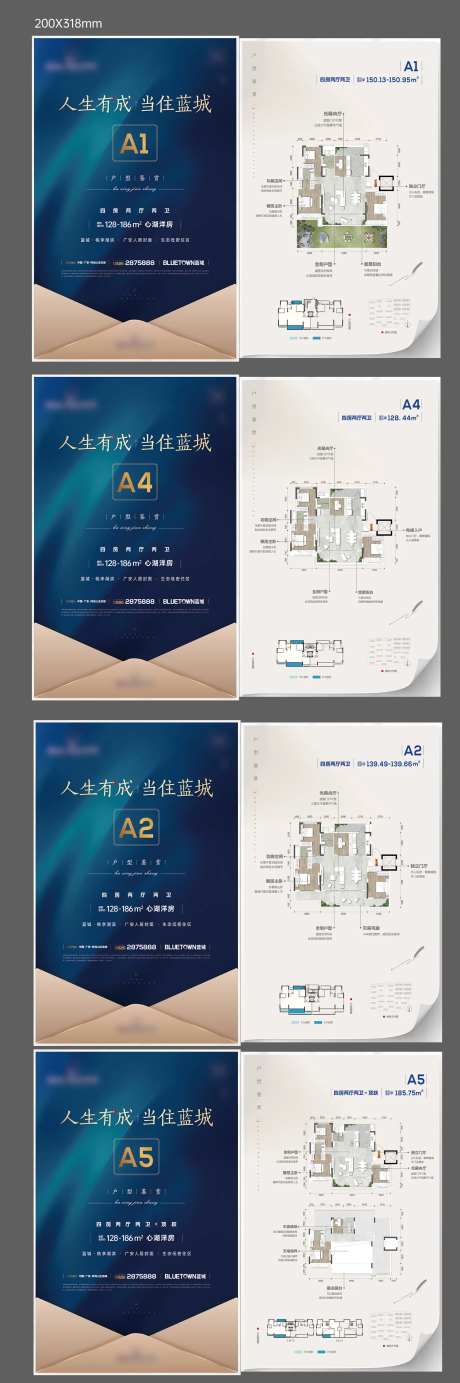 地产户型鉴赏-采灵感-https://www.cailinggan.com/