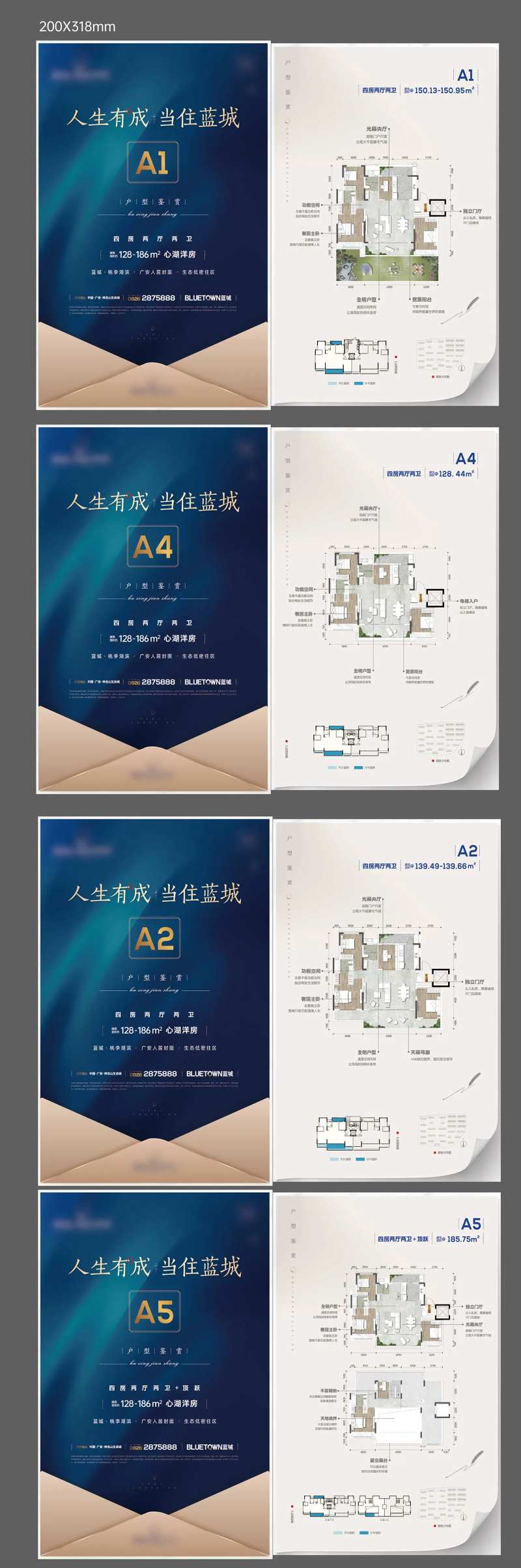 地产户型鉴赏-采灵感-cailinggan.com