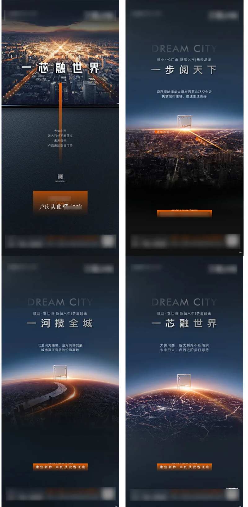 入市调性悬念精神符号区位-采灵感-cailinggan.com