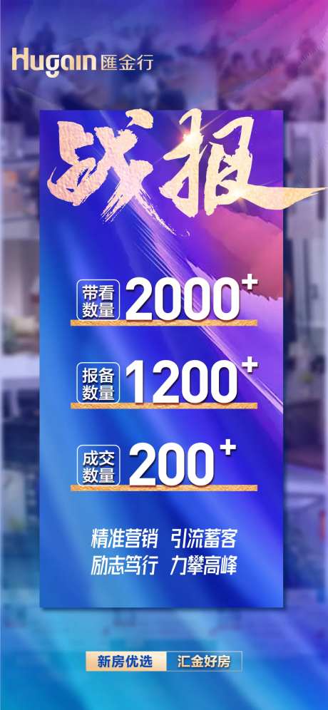 国庆黄金周惠战全城战报-采灵感-https://www.cailinggan.com/