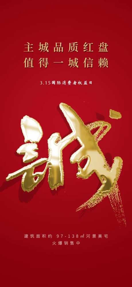 诚信315-采灵感-https://www.cailinggan.com/