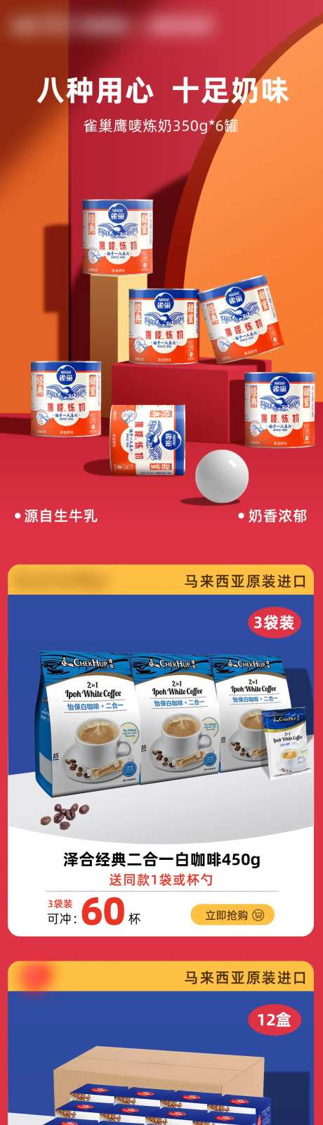 咖啡饮品场景首页-采灵感-https://www.cailinggan.com/