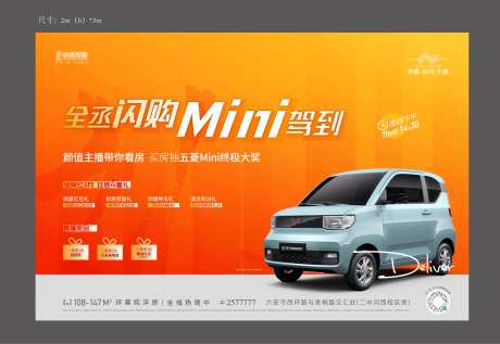 mini驾到-采灵感-https://www.cailinggan.com/