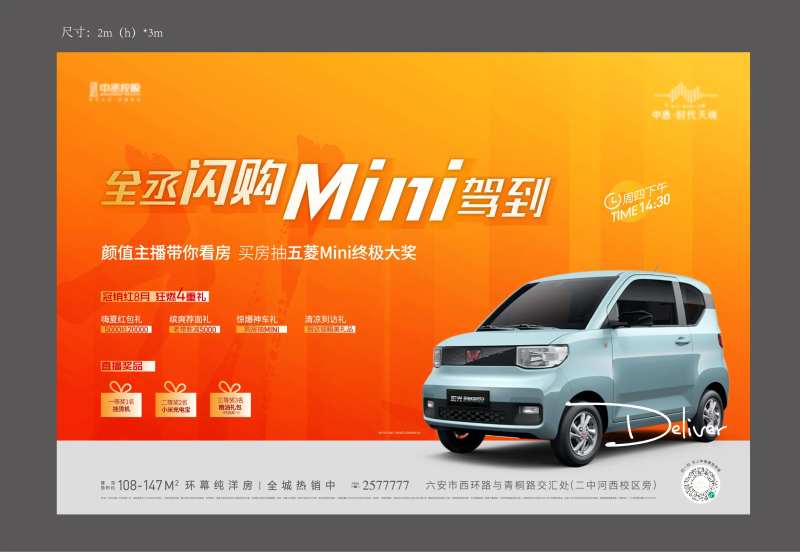 mini驾到-采灵感-cailinggan.com