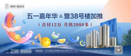 五一活动加推主画面-采灵感-https://www.cailinggan.com/