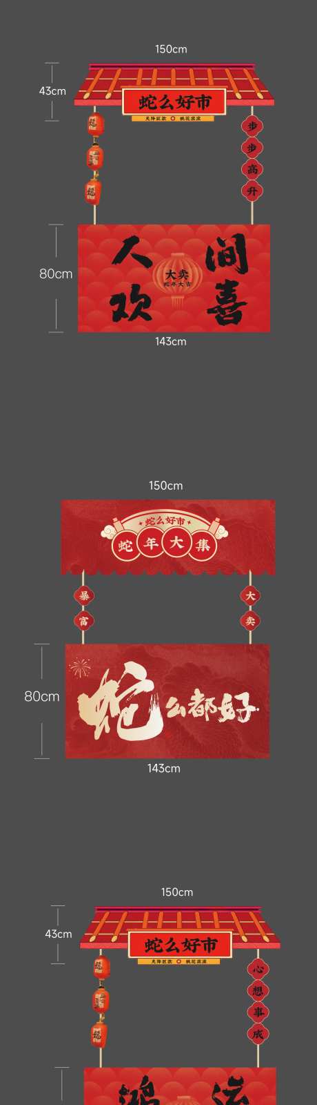 摊位车美陈-采灵感-https://www.cailinggan.com/