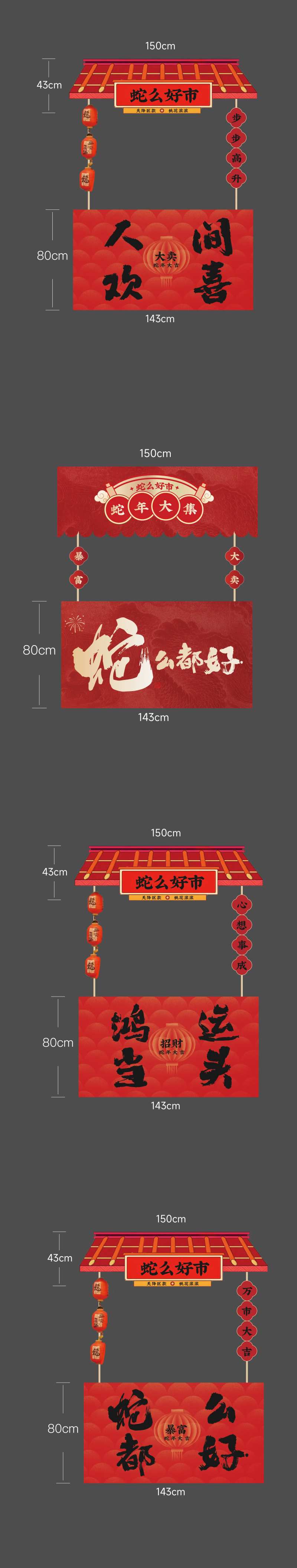 摊位车美陈-采灵感-cailinggan.com