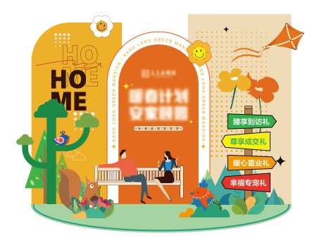 春季美陈打卡点-采灵感-https://www.cailinggan.com/