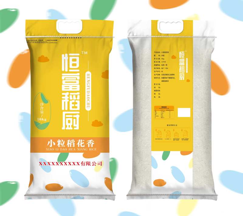 简约风黄色大米编织袋包装-采灵感-cailinggan.com