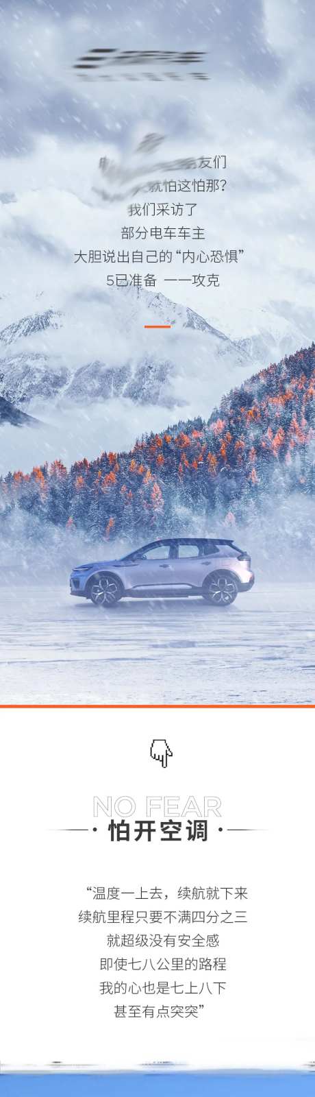 汽车产品点长图-采灵感-https://www.cailinggan.com/