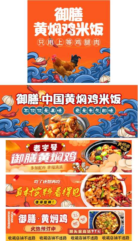 店铺装修banner-采灵感-https://www.cailinggan.com/