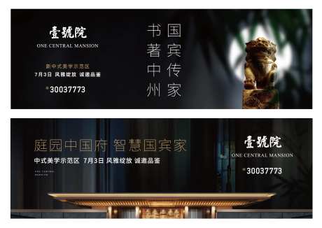 宋风  -采灵感-https://www.cailinggan.com/