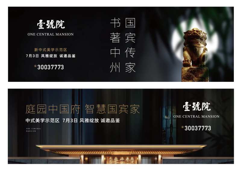 宋风  -采灵感-cailinggan.com