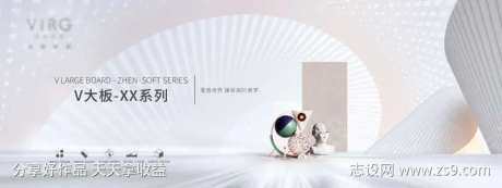 地产海报(TIF格式用PSD打开）-采灵感-https://www.cailinggan.com/