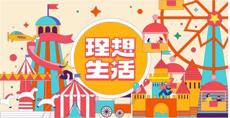 地产商业活动几何撞色主画面-采灵感-https://www.cailinggan.com/