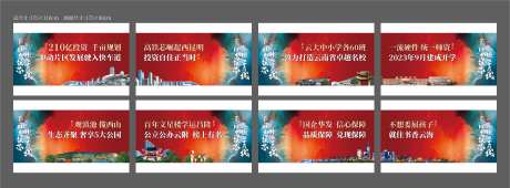 地产吊旗-采灵感-https://www.cailinggan.com/