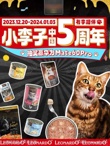 宠物食品海报-采灵感-https://www.cailinggan.com/