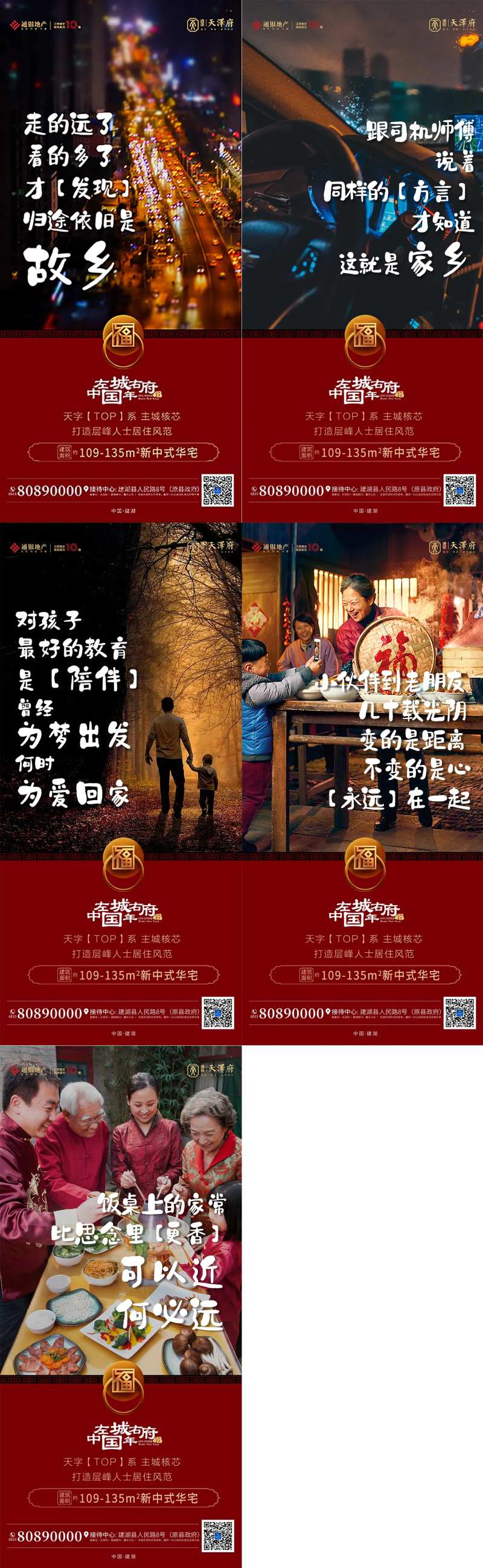 故乡 -采灵感-cailinggan.com