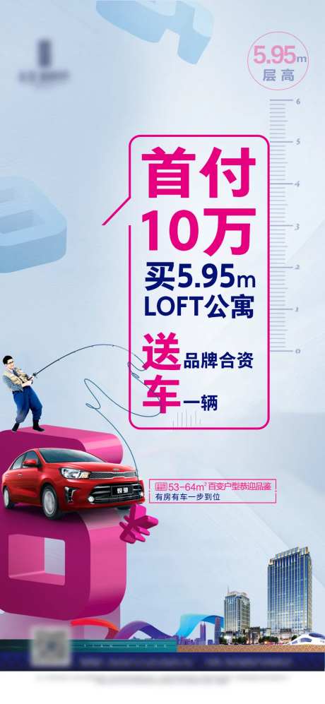 loft微信图-采灵感-https://www.cailinggan.com/