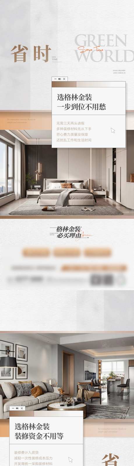 金装系列海报-采灵感-https://www.cailinggan.com/