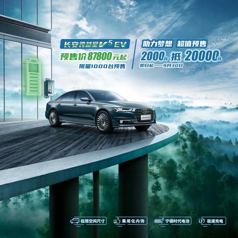 汽车创意主画面-采灵感-cailinggan.com