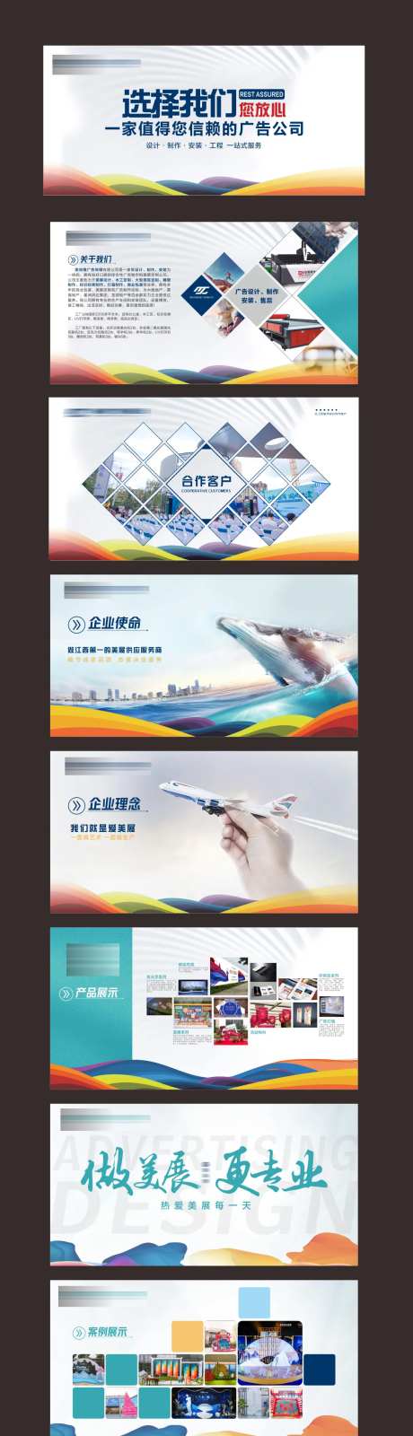 企业文化墙围挡-采灵感-https://www.cailinggan.com/