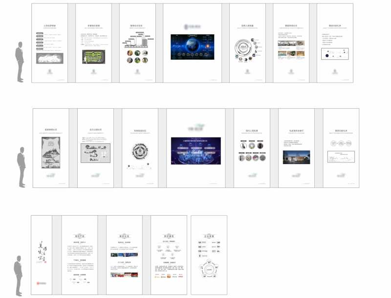 地产品牌馆-采灵感-cailinggan.com