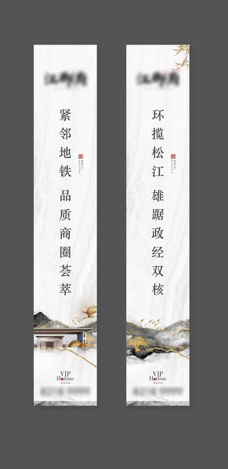 路旗-采灵感-https://www.cailinggan.com/