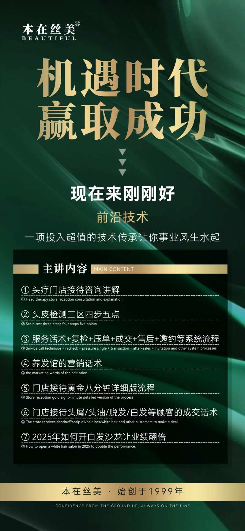 海报H5朋友圈微商洗护用品-采灵感-cailinggan.com