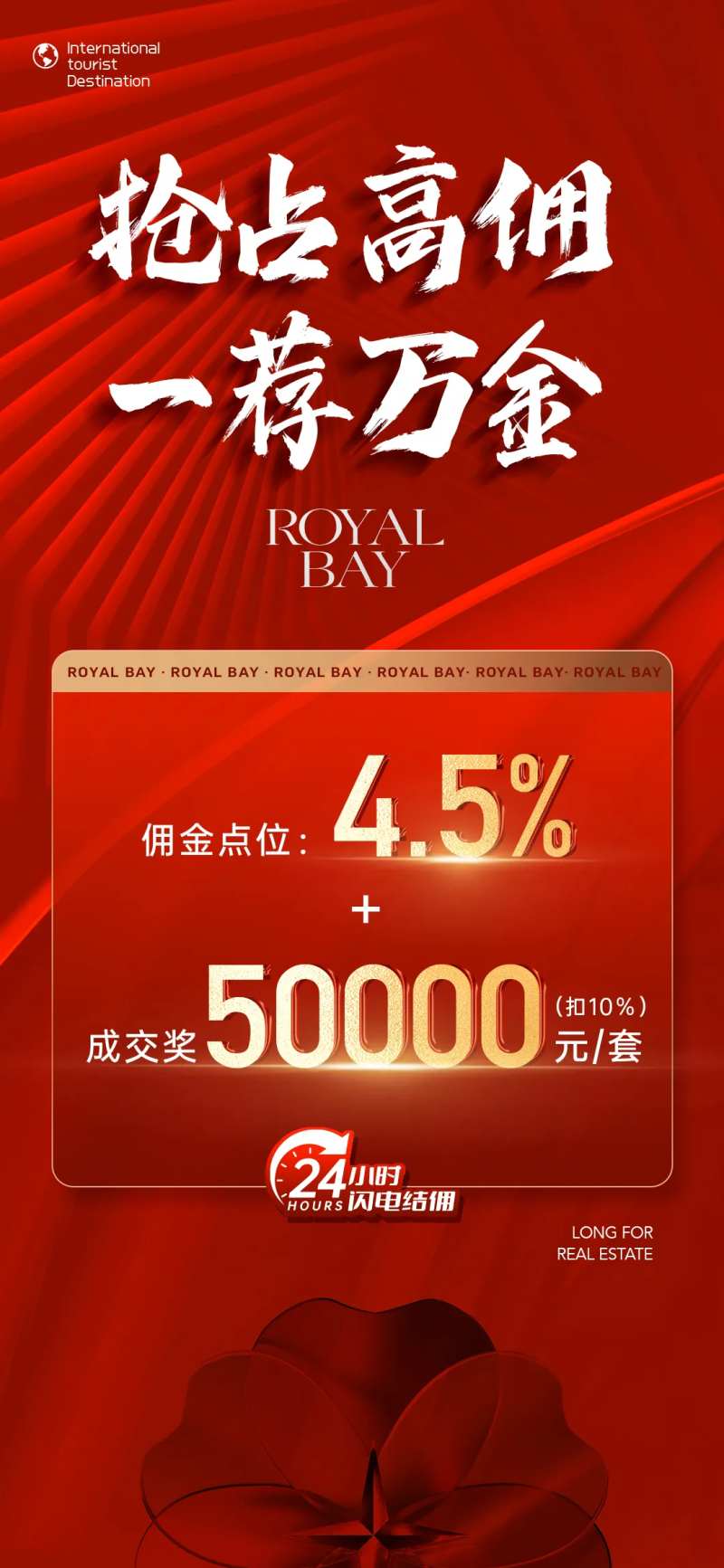 一荐万金佣金-采灵感-cailinggan.com