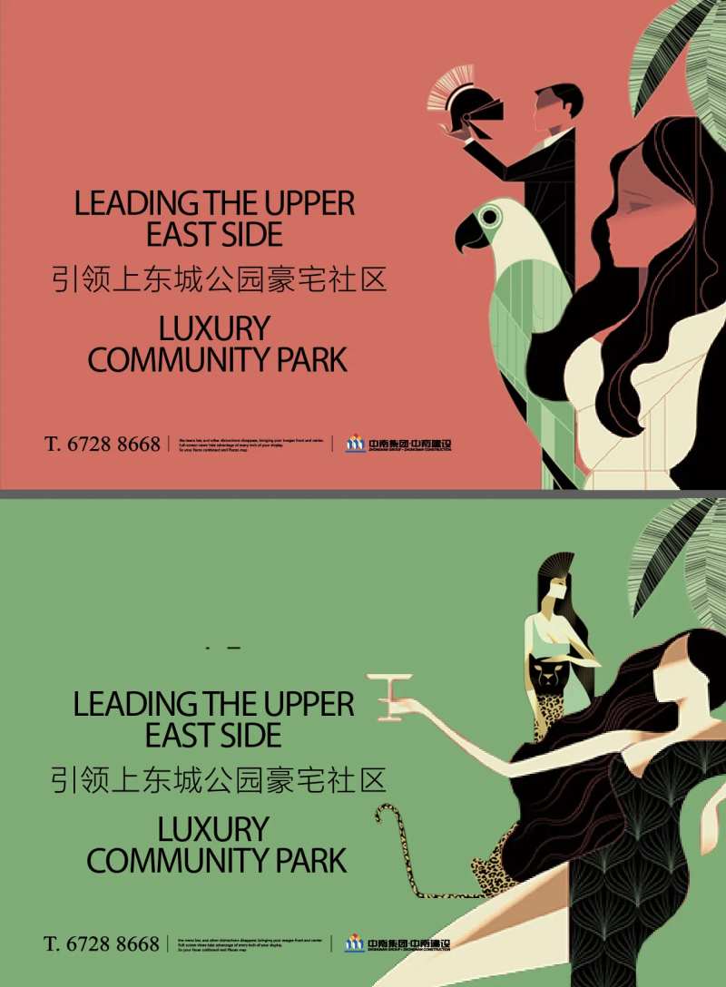 插画人物-采灵感-cailinggan.com