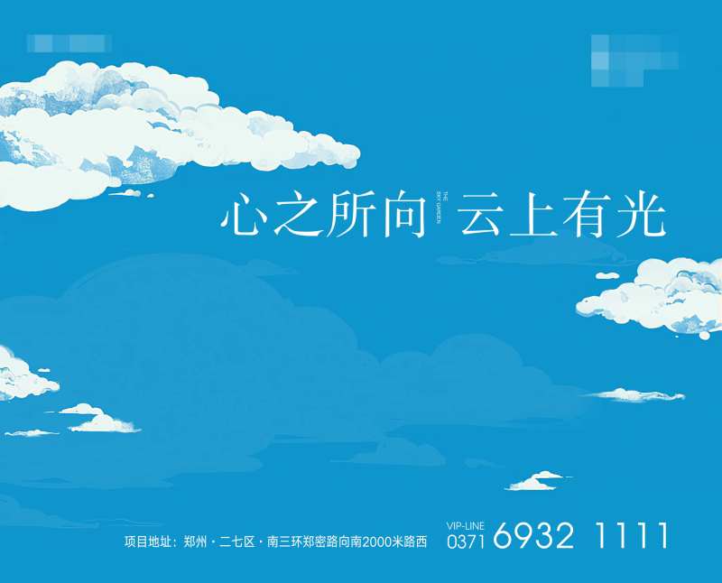 蓝天白云主画面-采灵感-cailinggan.com