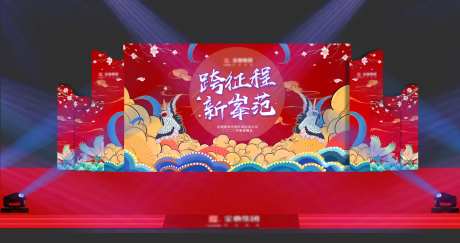 红色国潮年会活动展板-采灵感-https://www.cailinggan.com/