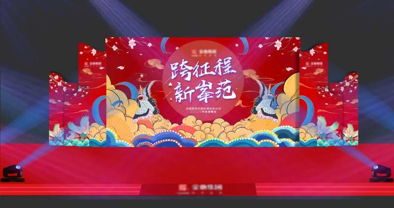 红色国潮年会活动展板-采灵感-cailinggan.com