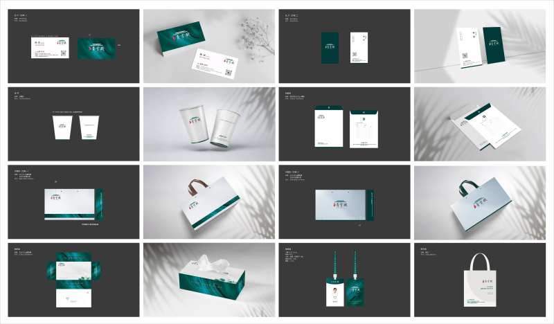 VI视觉系统房地产洋房VI-采灵感-cailinggan.com