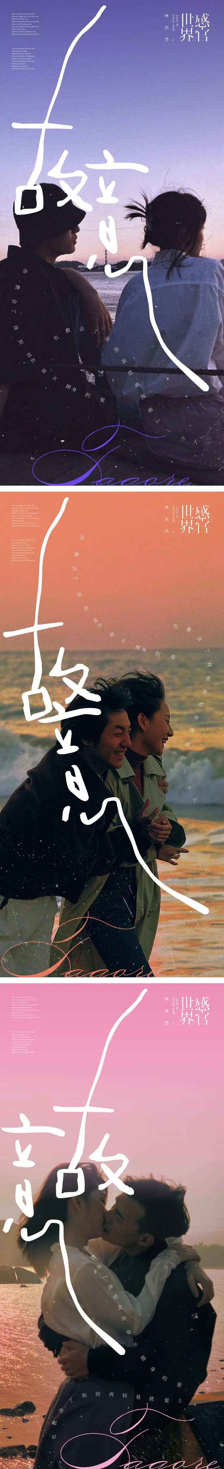 杂志人物创意海报-采灵感-cailinggan.com