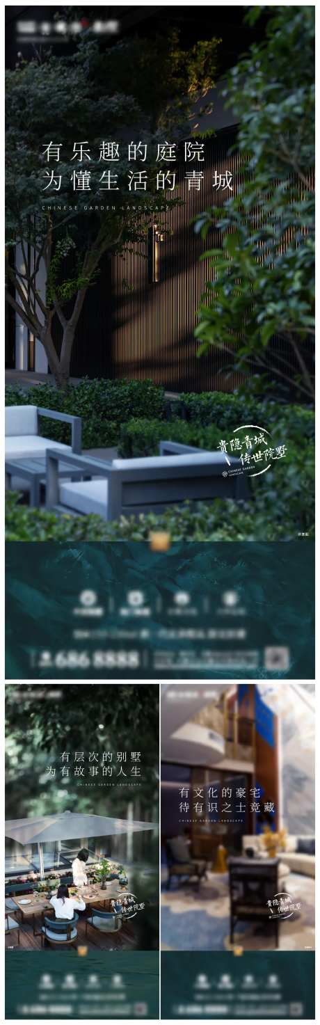 叠墅11月系列稿 -采灵感-https://www.cailinggan.com/