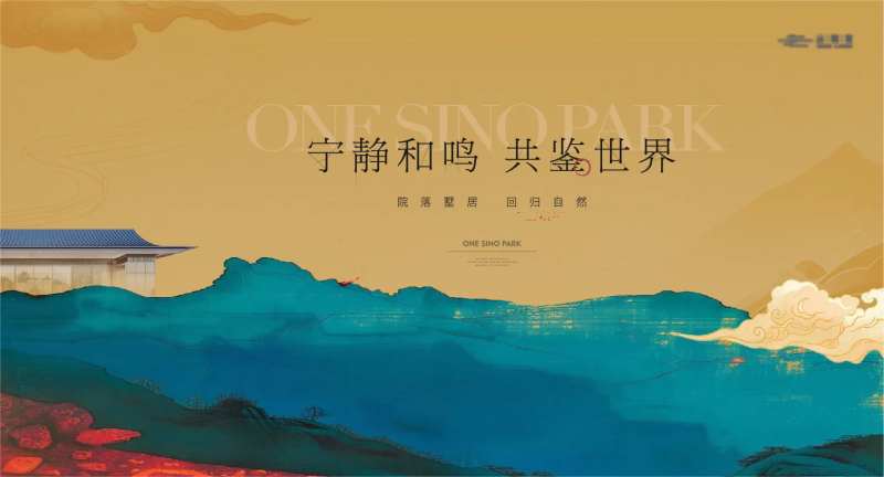 中式东方山水背景板-采灵感-cailinggan.com