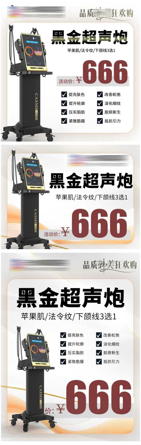 创意推广图-采灵感-https://www.cailinggan.com/