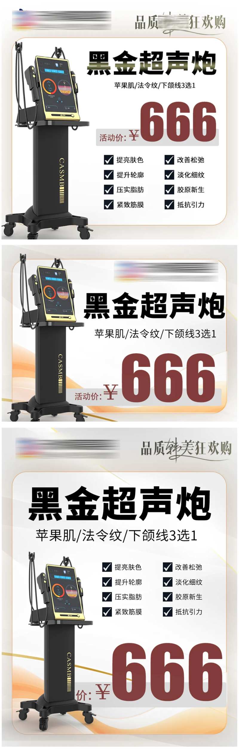 创意推广图-采灵感-cailinggan.com